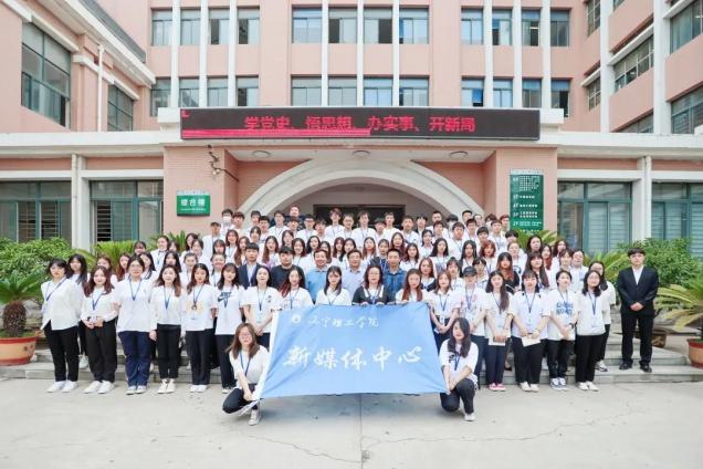 澳门永利召开2020-2021学年新媒体工作室换届暨表彰大会