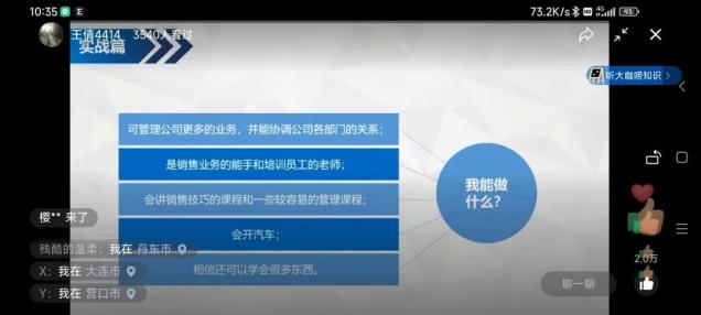 疫情期间，yl23455永利官网就业指导不停歇！