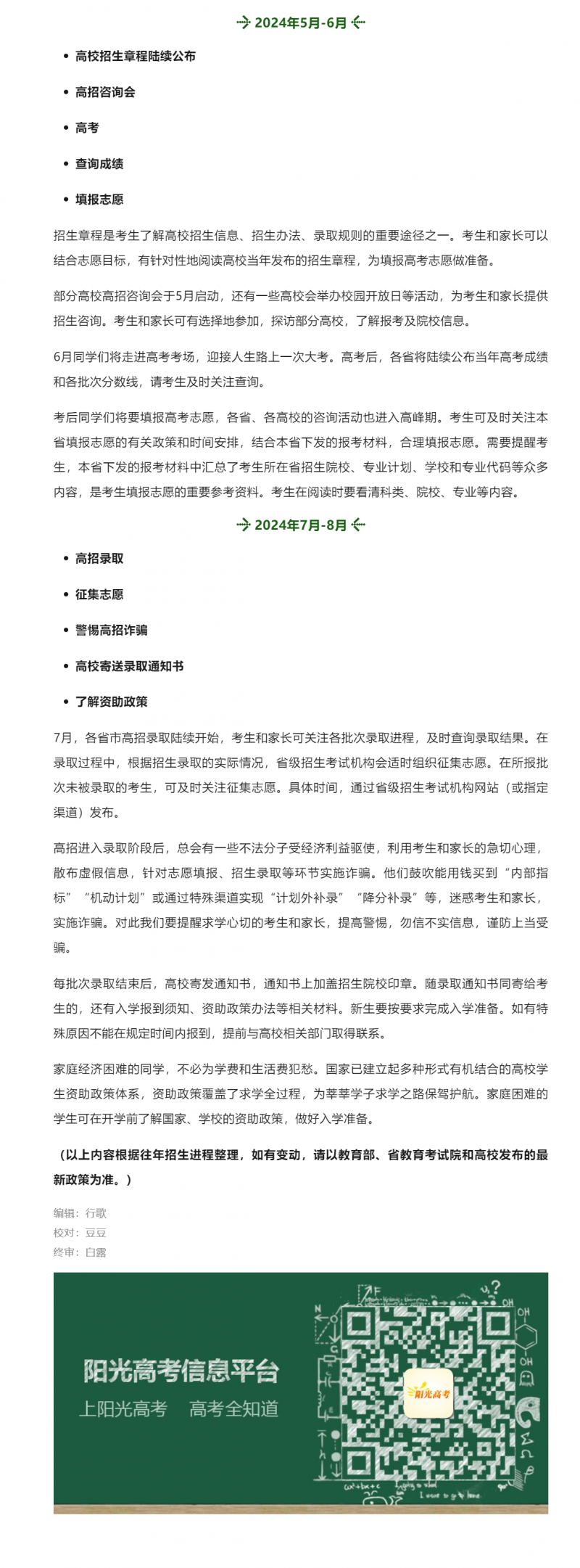 微信图片_20231109110928.png