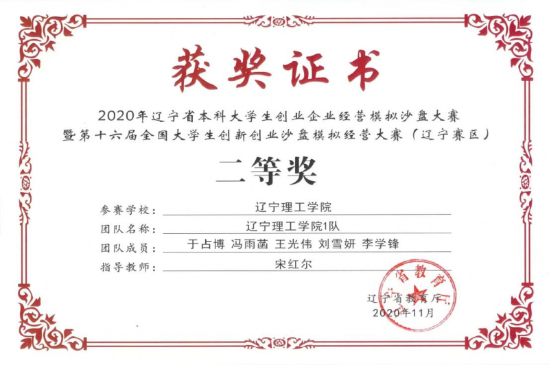 微信图片_20240131215852.png