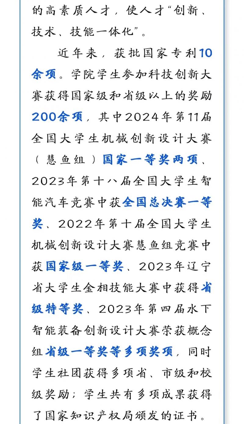 微信图片_20240621181642.jpg