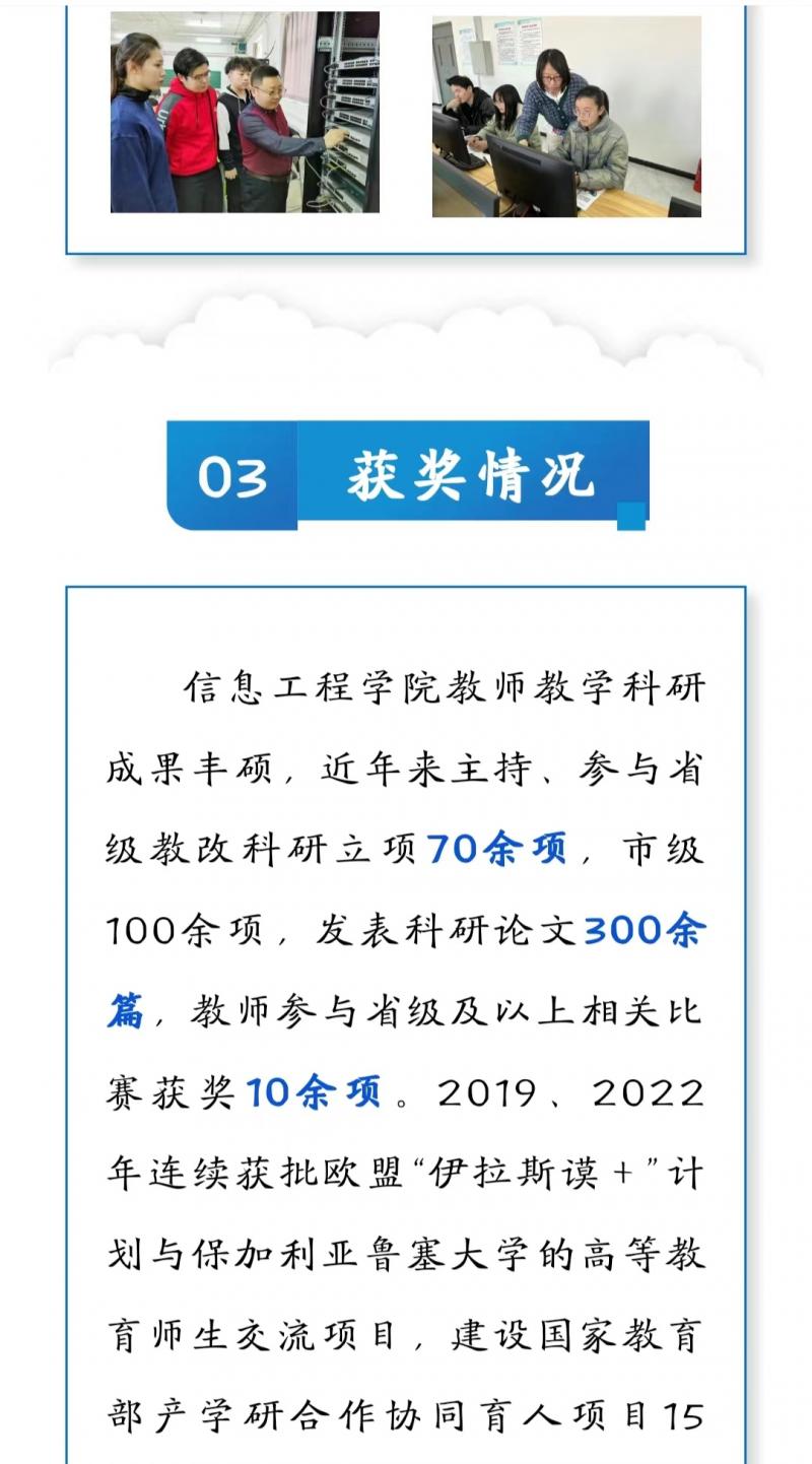 微信图片_20240621183419.jpg