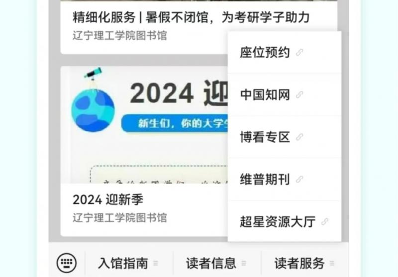 微信截图_20241113103008.png