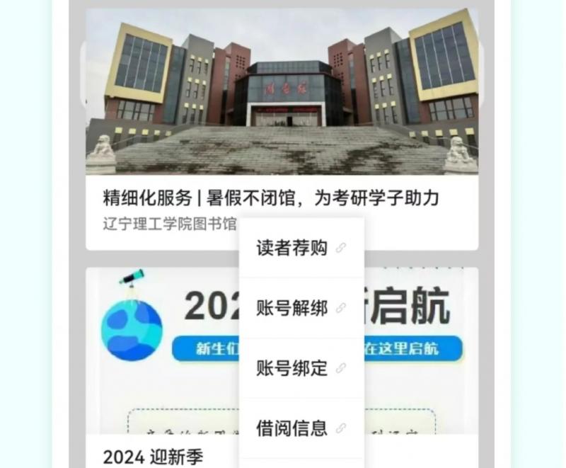 微信截图_20241113102721.png