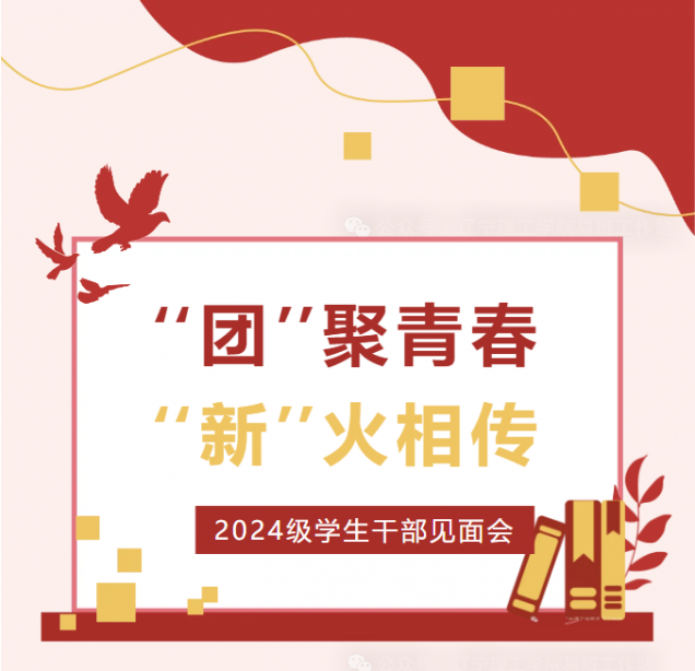 微信图片_20241218145845.png