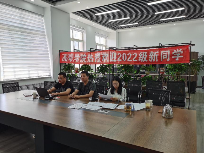 云端初相见 一起向未来||澳门永利2022级新生线上报到工作圆满完成